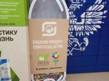 Добрые крышечки, Александра Покрышкина, 3 