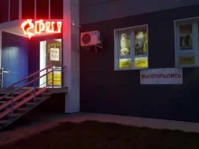 магазин разливного пива Ерш в Барнауле