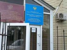 Санитарно-эпидемиологические исследования Центр гигиены и эпидемиологии в Иркутской области в Иркутске