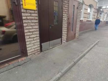 компания Гарант в Казани