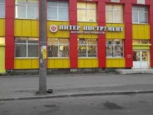 магазин Специнструмент в Санкт-Петербурге