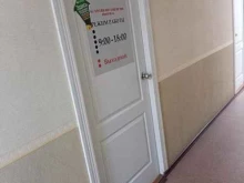 агентство недвижимости Atlant в Кургане