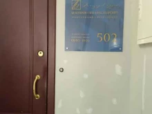 Арбитражный управляющий Арбитражный управляющий Белозеров Г.А. в Санкт-Петербурге