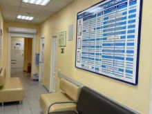 медицинский центр Лео-м в Прокопьевске