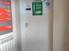 компания по выкупу автомобилей CarPrice в Солнечногорске