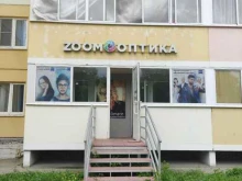 салон оптики Zoom в Арамиле