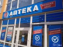 аптека Городская здравница в Михайловске