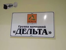 частное охранное предприятие Лекс в Тюмени