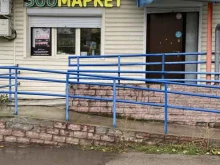 Зоотовары Зоомаркет в Перми