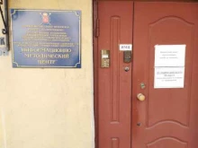 Информационно-методический центр Кронштадтского района Санкт-Петербурга, Андреевская, 5 