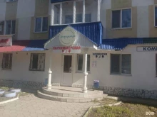 студия красоты Хочу красиво в Бугульме