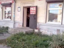 торговая компания ПКФ ПромАгроСервис в Владимире