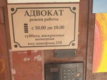 Адвокат Заболотная С.М., Ленсовета, 88 
