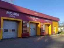 компания Сам диагност в Балашихе