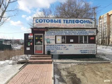 Ремонт аудио / видео / цифровой техники Компания по ремонту сотовых телефонов в Пензе