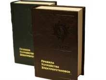 издательство Деан в Санкт-Петербурге