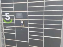 постамат 5post в Тамбове