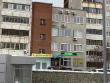 Логопед Киис в Екатеринбурге