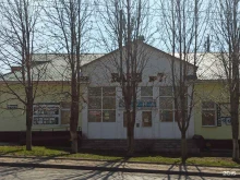 Пензенские бани, Рахманинова, 50 
