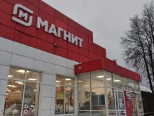 супермаркет Магнит в Киржаче