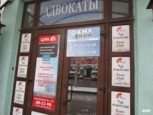 торгово-ремонтная компания Окна Скай в Рязани