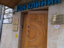 Центр пластической хирургии, Воронцовская улица, 13/14 ст9 