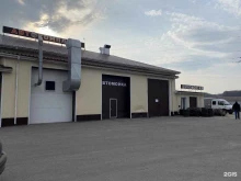 Автомойки Шиномонтажная мастерская в Старом Осколе