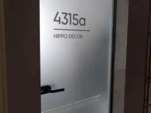 Hippo decor, Холодильный переулок, 3 к1 ст4 