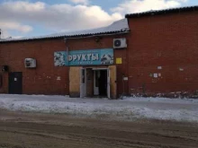 магазин овощей, фруктов и сухофруктов Дары природы в Томске