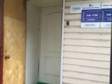 компания Ивэнергоконтроль в Иваново