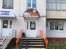 сервисный центр по ремонту ноутбуков, смартфонов, планшетов Dr.Fox в Перми