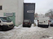 Remont-Autoglass, улица Горбунова, 7 к3 