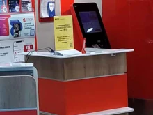 терминал МТС Банк в Домодедово