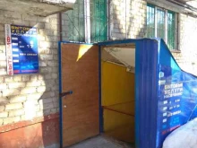 фирма бытовых услуг Быткомф-плюс в Перми