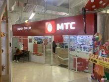 платежный терминал МТС в Владивостоке