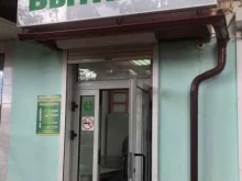 Мебель для ванных комнат БытПласт+ в Калуге