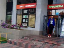 Супермаркеты Мини-маркет в Химках