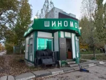 Шиномонтаж Шиномонтажная мастерская в Тольятти
