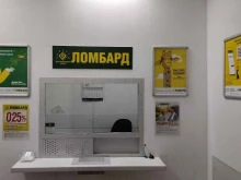 Ломбарды Ломбард Драгоценности Урала в Перми
