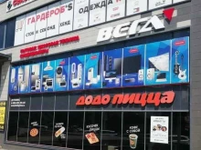 рекламно-производственная компания Аста Дон в Таганроге