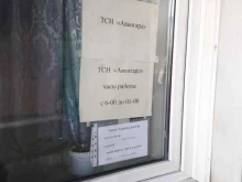гаражно-эксплуатационный кооператив Авангард в Тольятти