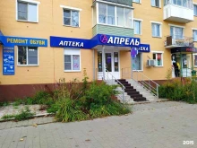 аптека Апрель в Туле