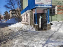 магазин автотоваров Авто-димекс в Дзержинске