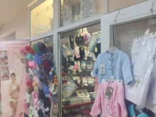 Нижнее бельё Магазин детской одежды в Домодедово
