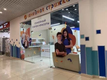 салон красоты Семейная стрижка в Краснодаре