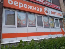 Аптеки Бережная аптека в Тюмени