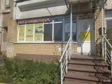 автошкола Автошок в Нижнем Новгороде