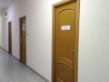 Психотерапевт Кабинет психологической консультации в Архангельске