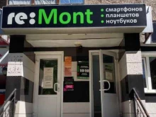 служба сервиса и ремонта Re.mont в Салавате