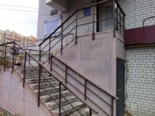 стоматологическая клиника Валедент в Астрахани